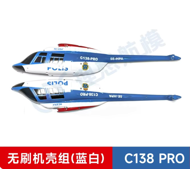 قائمة قطع الغيار لطائرة RC ERA - مراجعة Rc Helicopter Blade وسعره