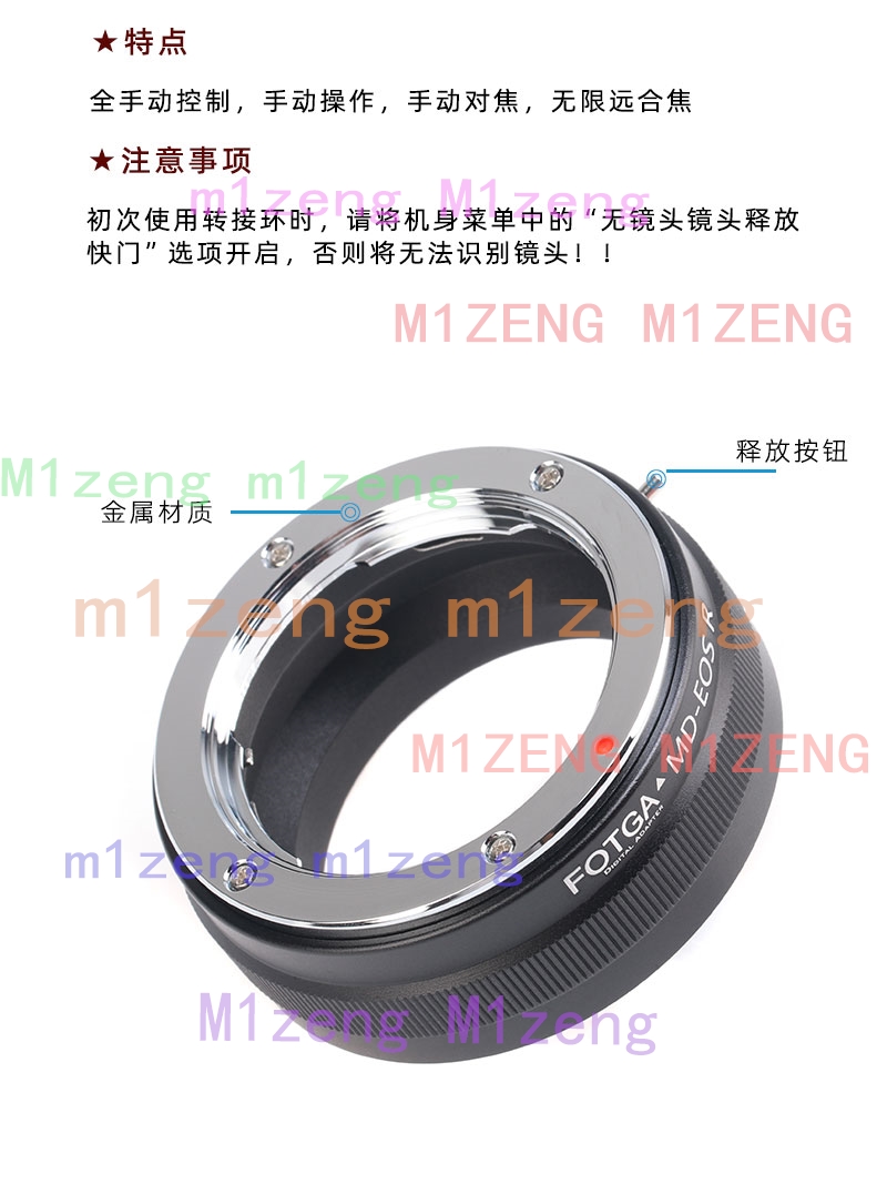 محول عدسة من نوع Minolta MD MC - مراجعة Canon Camera Eos R50 وسعره