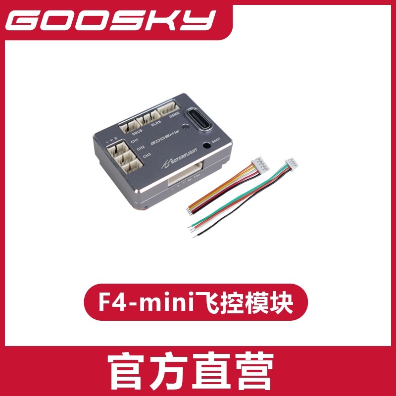 GOOSKY S2 Ultra RC قطع غيار طا - مراجعة Rc Helicopter Coaxial وسعره
